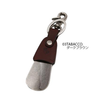 ダナック DONOK ステリーナシューホーン（携帯用靴べら） 03TABACCO.ダークブラウン