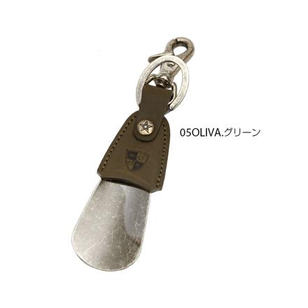 ダナック DONOK ステリーナシューホーン（携帯用靴べら） 05OLIVA.グリーン