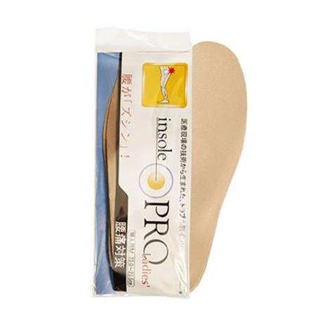 インソールプロ insole PRO 腰痛対策 インソール ベージュ レディスS(22.0-22.5cm)