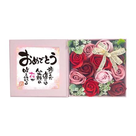 ポエムボックス ソープフラワー おめでとうピンク/レッド