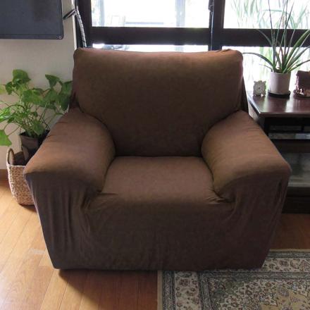 sofacover01 ソファーカバー 1人掛け用 コーヒー
