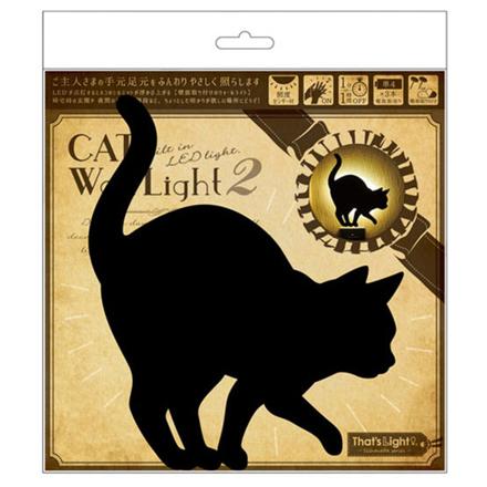 CAT Wall Light(キャットウォールライト ) 04.うずうず