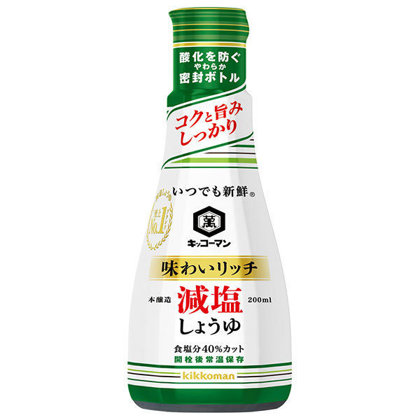 キッコーマン いつでも新鮮 味わいリッチ 減塩しょうゆ 200ml×6本入|密封 やわらか密封ボトル 醤油 減塩