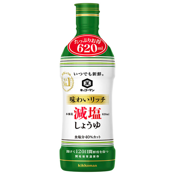キッコーマン いつでも新鮮 味わいリッチ減塩しょうゆ 620ml×12本入|密封 ecoボトル 減塩 キッコーマン 醤油 しょうゆ