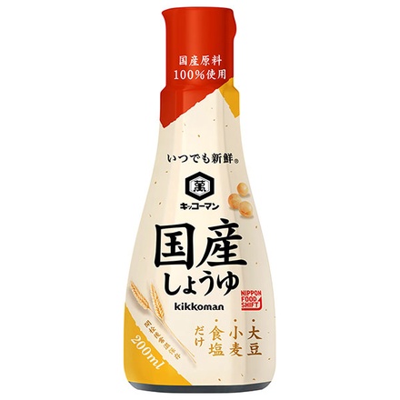 キッコーマン いつでも新鮮 国産しょうゆ 200ml×6本入×(2ケース)|国産醤油 醤油 調味料 国産 丸大豆 小麦 大豆 食塩 密封ボトル いつでも新鮮