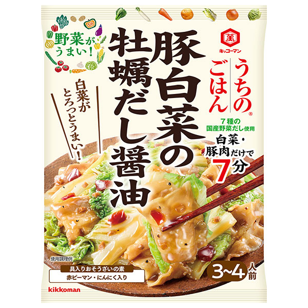 キッコーマン うちのごはん おそうざいの素 豚白菜の牡蠣だし醤油 72g×10袋入|うちのごはん 豚白菜 牡蠣だし醤油 おかずの素 簡単調理 フライパン料理 ごま油 黒こしょう