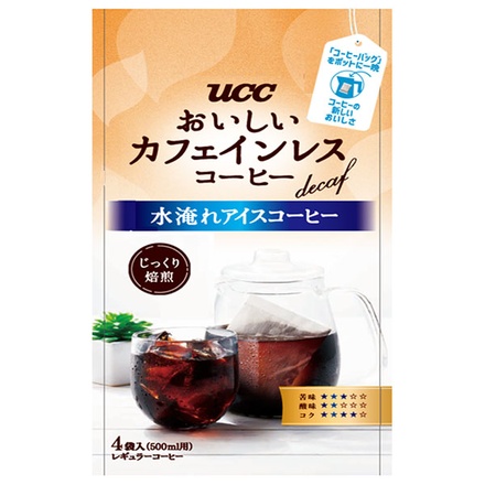 UCC おいしいカフェインレスコーヒー コーヒーバッグ 水淹れアイスコーヒー (30g×4袋)×12袋入|ucc コーヒー 珈琲 アイスコーヒー カフェインレス