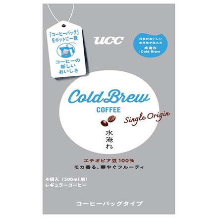 UCC Cold Brew シングルオリジン コーヒーバッグ 水淹れアイスコーヒー (30g×4袋)×12袋入|ucc コーヒー 珈琲 アイスコーヒー コールドブリュー
