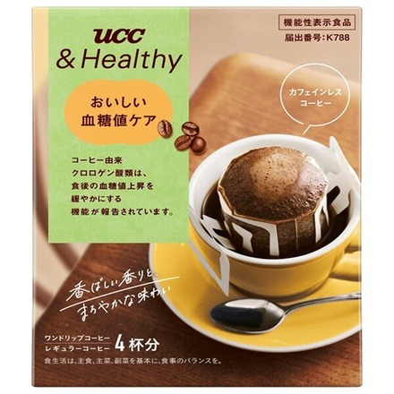 UCC &Healthy おいしい血糖値ケア ワンドリップコーヒー (12g×4P)×12袋入|嗜好品 コーヒー類 ドリップコーヒー 機能性表示食品 マイルド カフェインレス クロロゲン酸