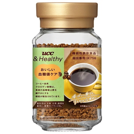 UCC &Healthy おいしい血糖値ケア 45g瓶×12本入|珈琲 インスタントコーヒー クロロゲン酸 機能性表示食品 血糖値ケア レギュラーコーヒー