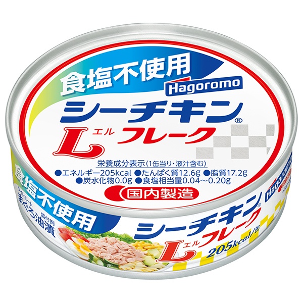 はごろもフーズ 食塩不使用 シーチキンLフレーク 70g缶×24個入|まぐろ 長期保存 ツナ シーチキン