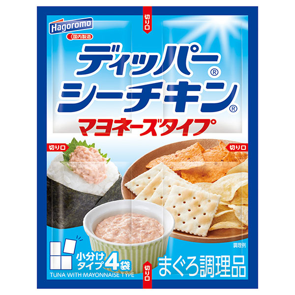 はごろもフーズ ディッパーシーチキン マヨネーズタイプ カレンダー 40g×12袋入|まぐろ調理品 小分け ディップ
