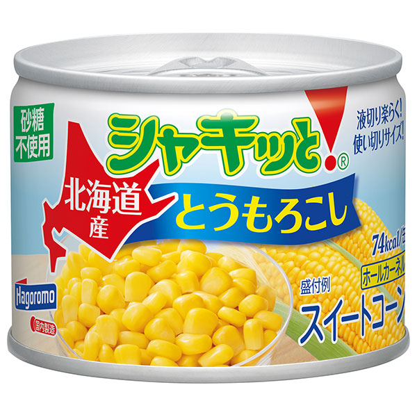 はごろもフーズ 北海道産シャキッと!とうもろこし 90g缶×24個入|野菜 とうもろこし 缶詰