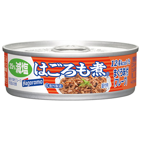 はごろもフーズ はごろも煮 まぐろ味付(フレーク) 減塩 70g缶×24個入×(2ケース)|マグロ 長期保存 ツナ シーチキン 減塩