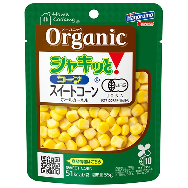 はごろもフーズ ホームクッキング オーガニック シャキッと!コーン 65g(固形量55g)×6個入|一般食品 野菜 とうもろこし