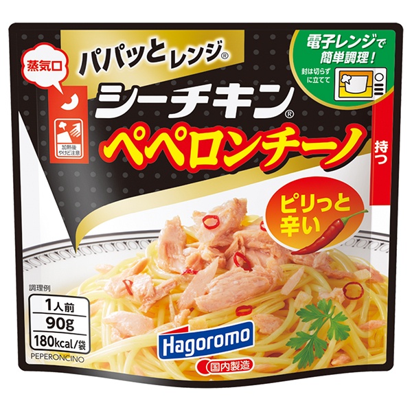 はごろもフーズ パパッとレンジ シーチキンペペロンチーノ 90gパウチ×15袋入|レトルト パスタソース ペペロンチーノ