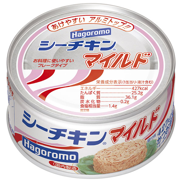 はごろもフーズ シーチキン マイルド 140g缶×24個入×(2ケース)|一般食品 缶詰・瓶詰 水産物加工品 ツナ マグロフレーク