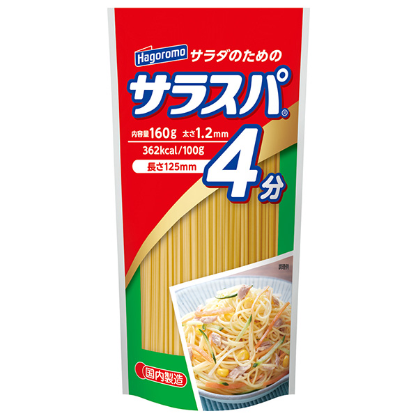 はごろもフーズ サラスパ 160g×30袋入×(2ケース)|一般食品 パスタ