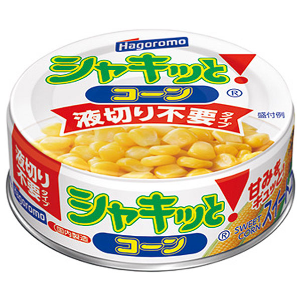 はごろもフーズ シャキッと!コーン 液切り不要タイプ 55g缶×24個入×(2ケース)|一般食品 野菜 とうもろこし 缶詰