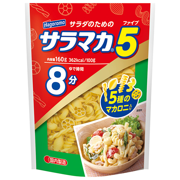 はごろもフーズ サラマカ5 160g×30袋入|一般食品 マカロニ