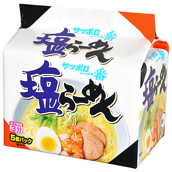サンヨー食品 サッポロ一番 塩らーめん 5食パック×6個入|塩 インスタント麺 袋麺 即席 しおラーメン