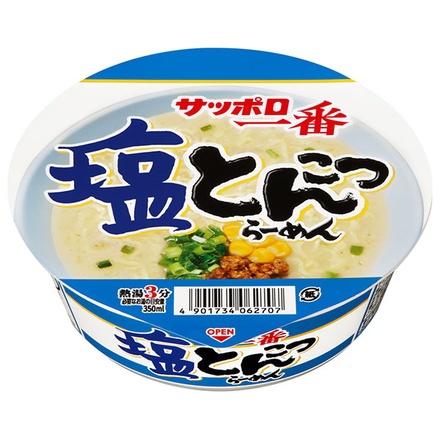 サンヨー食品 サッポロ一番 塩とんこつらーめん どんぶり 70g×12個入|サンヨー食品 塩とんこつらーめんどんぶり カロリー アレンジ 旨い 人気 箱買い スーパー