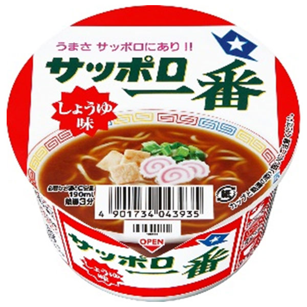 サンヨー食品 サッポロ一番 しょうゆ味 ミニどんぶり 42g×24(12×2)個入|インスタント麺 ラーメン 即席 カップ麺 醤油