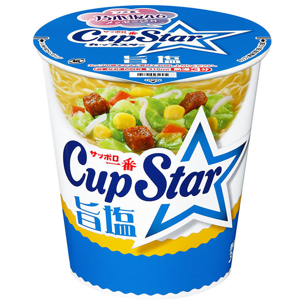 サンヨー食品 サッポロ一番 カップスター 旨塩 75g×12個入|カップめん 塩 インスタント食品 ラーメン 即席麺