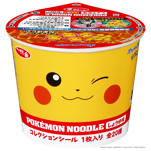 サンヨー食品 サッポロ一番 ポケモンヌードル しょうゆ味 38g×12個入|インスタント食品 カップめん 醤油味