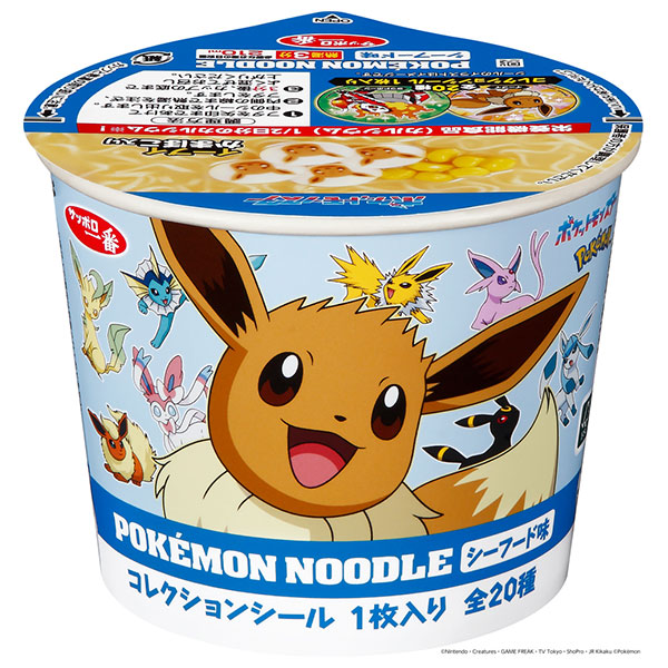 サンヨー食品 サッポロ一番 ポケモンヌードル シーフード味 37g×12個入|インスタント食品 カップめん キャラクター
