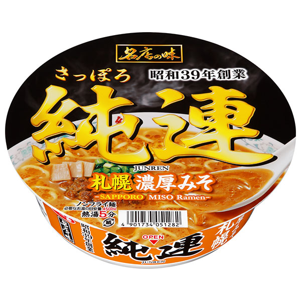 サンヨー食品 サッポロ一番 名店の味 純連 札幌濃厚みそ 147g×12個入|カップ麺 ラーメン 有名店 みそらーめん 味噌ラーメン