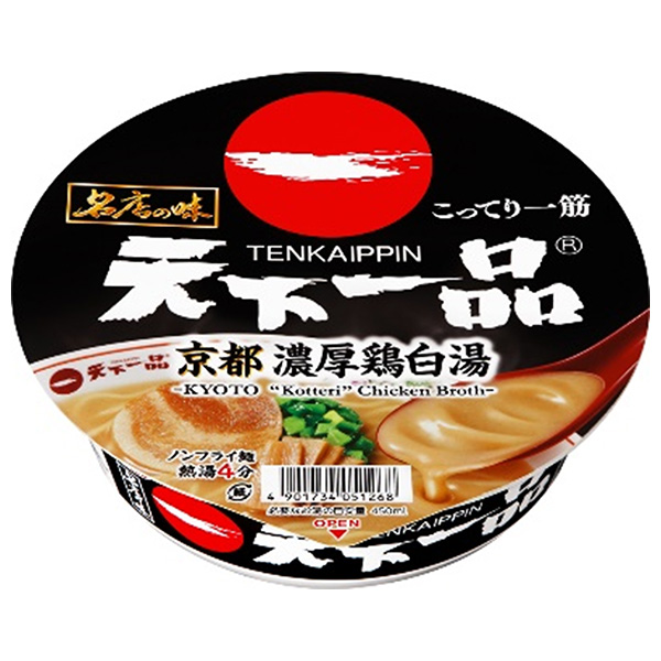サンヨー食品 名店の味 天下一品 京都濃厚鶏白湯 135g×12個入|カップ? 名店の味 天下一品 京都 濃厚 鶏白湯
