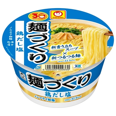 東洋水産 マルちゃん 麺づくり 鶏だし塩 87g×12個入|インスタント カップ麺 塩ラーメン
