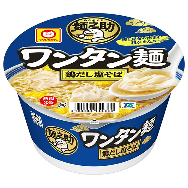 東洋水産 麺之助 ワンタン麺鶏 だし塩そば 89g×12個入|インスタント カップ麺 インスタントラーメン