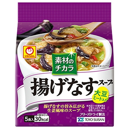 東洋水産 素材のチカラ揚げなすスープ (6.8g×5食)×6袋入|スープ レトルト フリーズドライ 即席スープ なす 5食パック