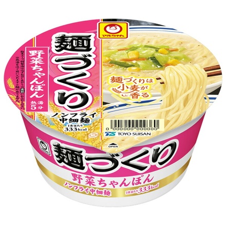 東洋水産 麺づくり 野菜ちゃんぽん 84g×12個入|インスタント カップ麺 野菜 ちゃんぽん