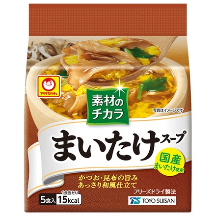 東洋水産 素材のチカラ まいたけスープ 5食入 21.5g×6袋入|インスタント 即席 フリーズドライ まいたけ 舞茸 スープ