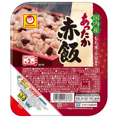 東洋水産 あったか 赤飯 160g×20(10×2)個入|一般食品 レトルト食品 ご飯 赤飯