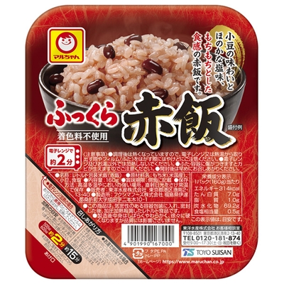 東洋水産 ふっくら赤飯 160g×20(10×2)個入|レトルトご飯 ごはん パック レトルト 赤飯 赤飯レトルト