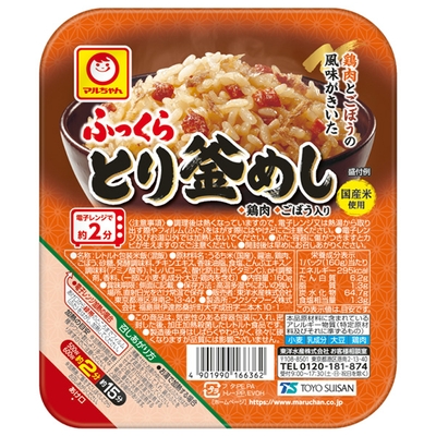 東洋水産 ふっくらとり釜めし 160g×20(10×2)個入|レトルト ご飯 パック ごはんパック 釜めし 釜飯
