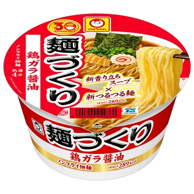 東洋水産 マルちゃん 麺づくり 鶏ガラ醤油 97g×12個入|インスタント カップ麺 しょうゆラーメン 鶏ガラ