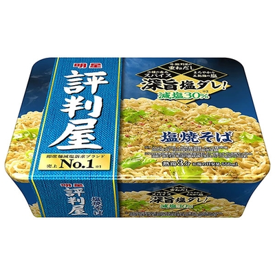 明星食品 評判屋 塩焼そば 104g×12個入|焼きそば やきそば カップ麺 インスタント