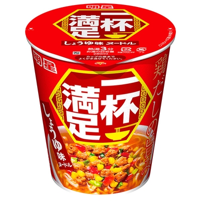 明星食品 一杯満足 しょうゆ味ヌードル 60g×12個入|インスタント食品 即席 カップめん ラーメン 醤油