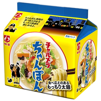 明星食品 チャルメラ ちゃんぽん 5食パック×6個入|一般食品 インスタント食品 袋めん