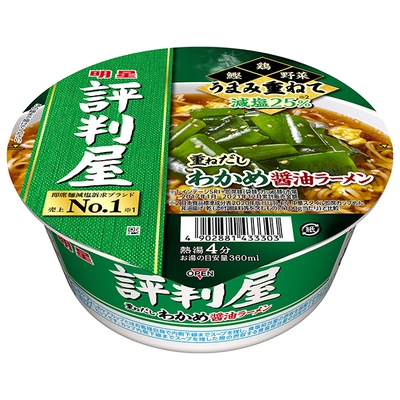明星食品 評判屋 わかめ醤油ラーメン 65g×12個入|インスタント食品 カップめん 醤油ラーメン