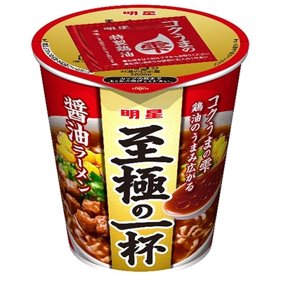 明星食品 至極の一杯 醤油ラーメン 64g×12個入|インスタント食品 即席 カップめん