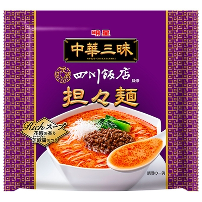 明星食品 中華三昧 四川飯店 担々麺 103g×12袋入|ラーメン 袋麺 インスタント麺 タンタンメン 即席