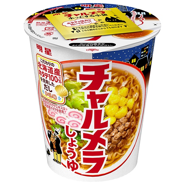 明星食品 チャルメラカップ しょうゆ 68g×12個入|インスタント食品 即席 カップめん ラーメン 醤油 麺