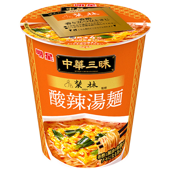 明星食品 中華三昧タテ型 榮林 酸辣湯麺(スーラータンメン) 64g×12個入|ラーメン インスタント カップ麺 カップラーメン