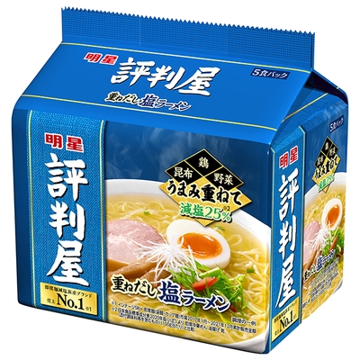 明星食品 評判屋 塩ラーメン 5食パック×6袋入|インスタント食品 即席麺 袋めん しおラーメン